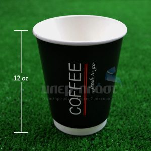 Χάρτινο ποτήρι διπλότοιχο με σχέδιο coffee to go 12oz