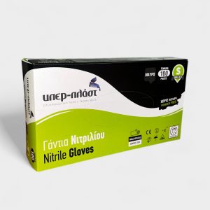 Γάντια Νιτριλίου Μίας Χρήσης Μαύρα S Χωρίς Πούδρα 100τμχ