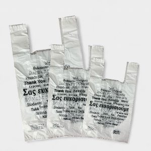 Τσάντες Φανελάκι (Σας Ευχαρίστουμε) 10kg